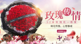 山东济宁金乡县兴隆镇周河口村鲜花速递